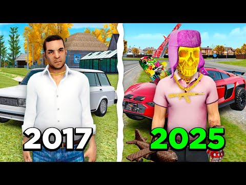 Видео: КАК ИГРАЕТСЯ НА СТАРЫХ СЕРВЕРАХ РАДМИРА В 2025 ГОДУ? GTA RADMIR RP