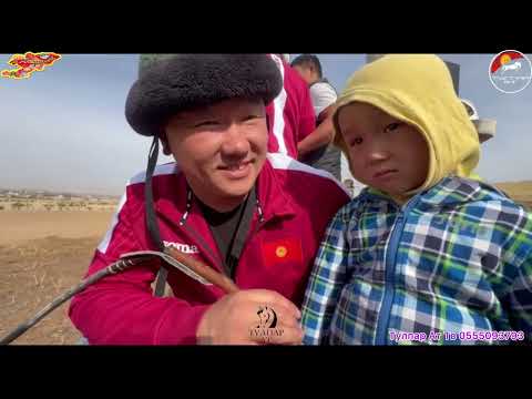 Видео: Манас шаары Акмат аванын аш тойу, уулдары Кылыч, Жениш, Аскар берген той🇰🇬🔥