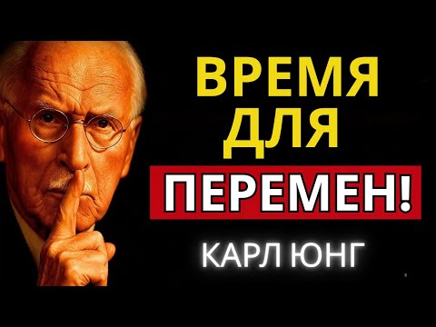 Видео: Секрет разума: как притянуть любовь, богатство и покой | Карл Юнг