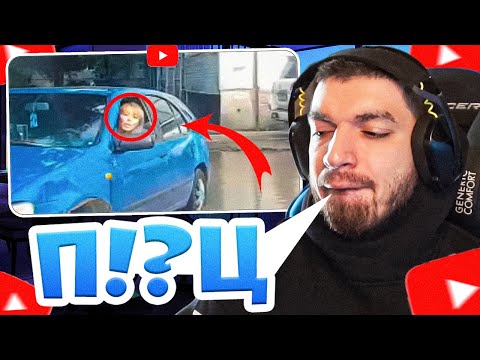 Видео: РАВШАН СМОТРИТ: Женщины за рулем