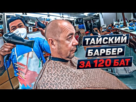 Видео: Туристка из Англии взяла себе тайку, но этого мало. Паттайя. Таиланд 2023