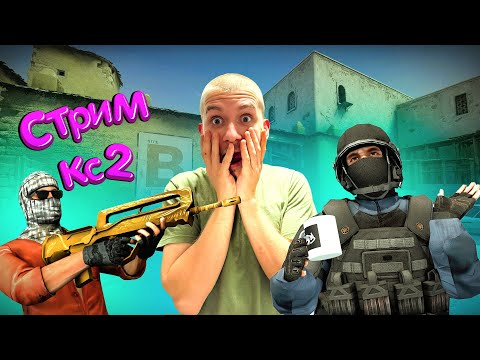 Видео: Counter-Strike 2 Идем к 1000 Подписчиков!  #shorts