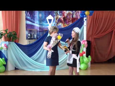 Видео: Последний звонок 2014