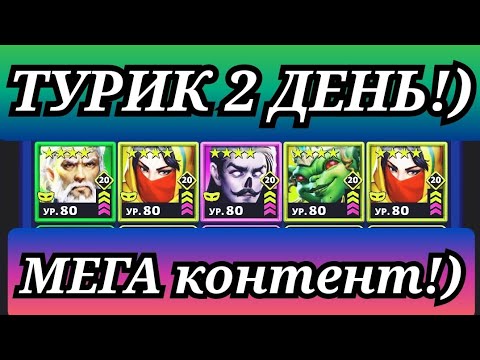 Видео: ПОЛНЫЙ РАЗНОС+МЕГА ПРИЗЫВ+ОБМЕН ДУШ!!!)//ТУРНИР//EMPIRES PUZZLES//ИМПЕРИЯ ПАЗЛОВ