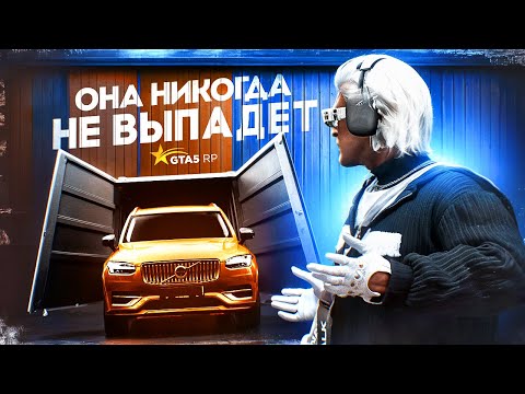 Видео: ЭТО ПРОКЛЯТИЕ... ОТКРЫЛ ОЧЕНЬ МНОГО КОНТЕЙНЕРОВ НА GTA 5 RP НО УПУСТИЛ... ГТА 5 РП