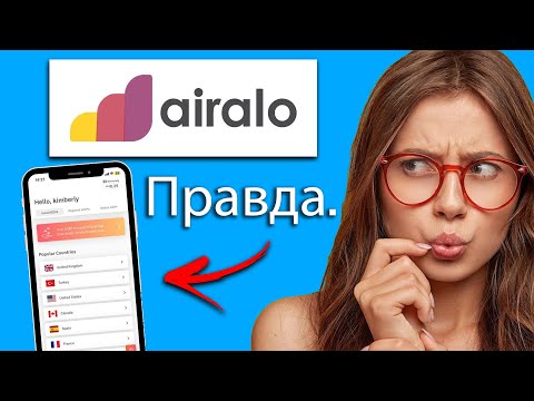 Видео: Airalo Отзывы 2025: Надёжно ли это? Цена, Опыт и Лучшая eSIM для путешествий!