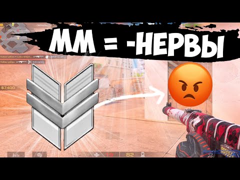 Видео: Читеры в мм пропали?😳 / демка в мм