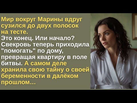 Видео: Тайна беременности в далёком прошлом