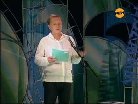 Видео: Михаил Задорнов "Задорные заколебалки"