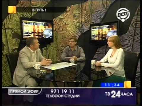 Видео: 31.08.2013 В Путь! Константин Кузнецов и Елена Ермакова в поисках затерянного мира