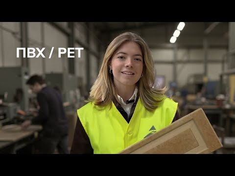 Видео: ФАСАДЫ, ОКУТАННЫЕ ПЛЕНКОЙ ПВХ (PET). ОБЗОР С ПРОИЗВОДСТВА.