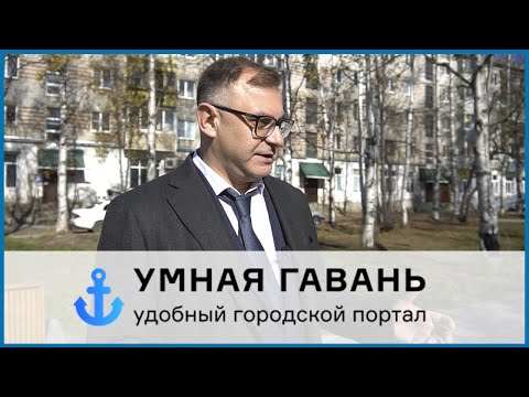 Видео: Города создаются людьми. Прогулка в главой г. Советская Гавань