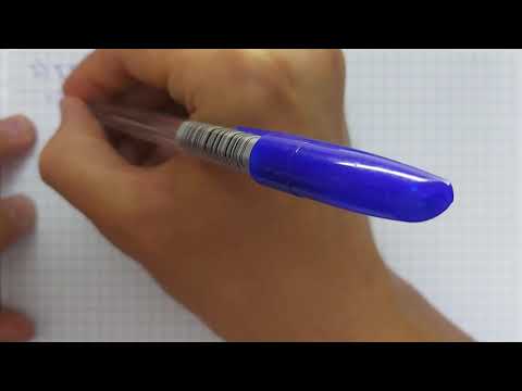 Видео: 7-алгебра. 1.151; 1.165-есептер. Стандарт түрде берілген сандарды қосу және азайту. Шыныбеков.