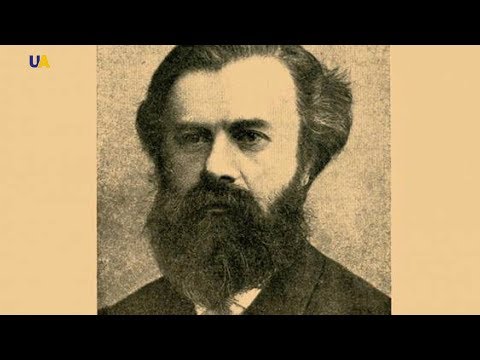Видео: Михайло Драгоманов I Пишемо історію