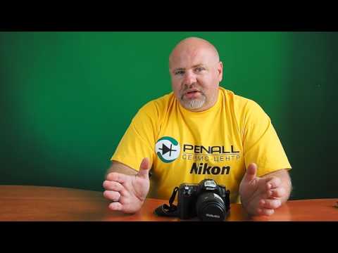Видео: Классификация и назначение фото-камер Nikon. Часть 2.