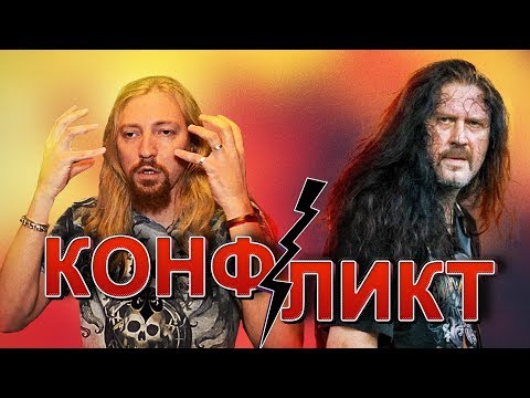 Видео: гр. Артерия | Конфликт Терентьева и Кэпа | Кто прав? | Жена ведьма | Причина раскола
