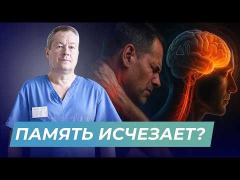 Видео: Как восстановить приток крови к мозгу без лекарств: упражнения для шеи и глаз
