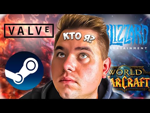 Видео: ПОЧЕМУ VALVE ПЕРЕСТАЛИ ЗАНИМАТЬСЯ ДОТОЙ? | dota2