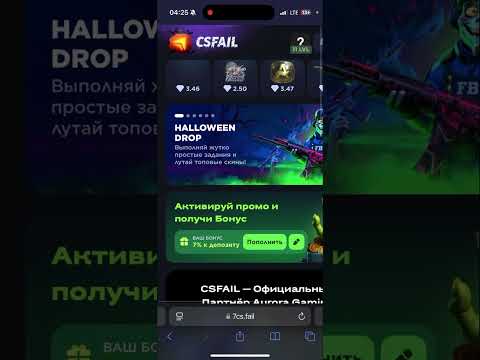 Видео: Case battle не радует csfail вывел 200$ радует)