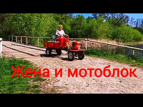 Видео: Мотоблок Форте. Обзор самодельного прицепа.