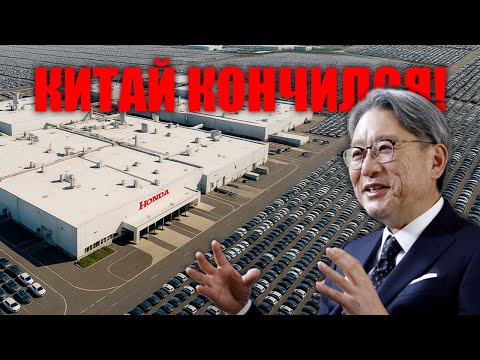 Видео: Внутри японского чуда — как рождаются автомобили Honda каждую минуту!