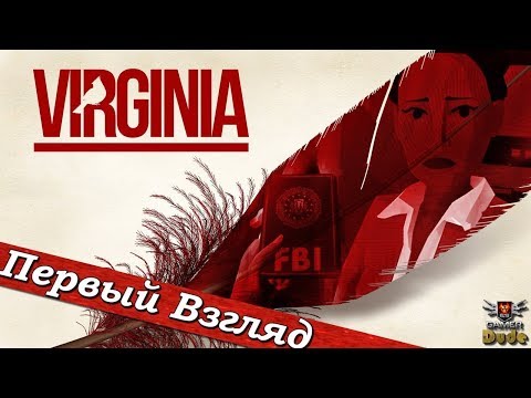 Видео: Virginia - ПЕРВЫЙ ВЗГЛЯД ОТ EGD