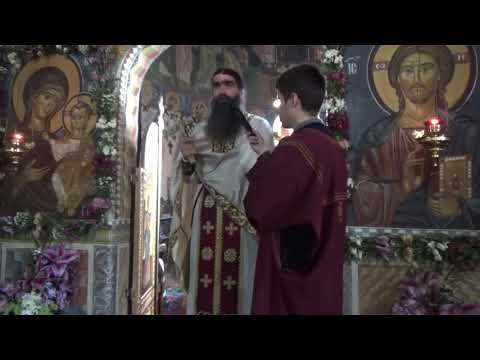 Видео: 2019 05 06 Свети великомученик Георгије