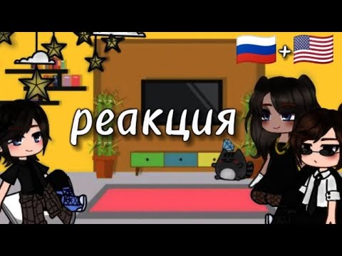 Видео: Реакция семьи Дазая на него/2 часть ПМ/ The reaction of Dazai's family to him/Part 2 of the PM/⁩