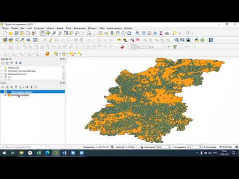 Видео: Практическая работа №1 ГИС-21