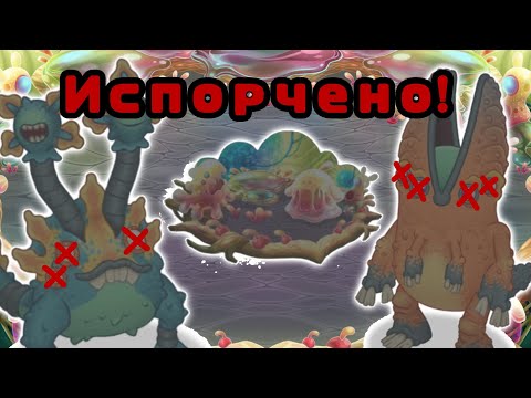Видео: Мастерская эфира испорчена.