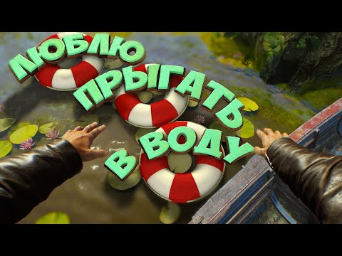 Видео: Indiana Jones and the Great Circle "Люблю Прыгать В Воду": "Приколы Баги и Забавные моменты" ч.4