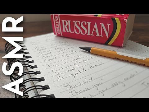 Видео: ASMR Teaching you English (никогда не говорите так на английском!)
