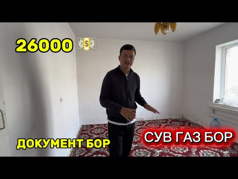 Видео: ХАЗАРАСПДА ТУРАР ЖОЙ СОТИЛАДИ ГАЗ СВЕТ СУВ ДОКУМЕНТ БОР 26000 💲