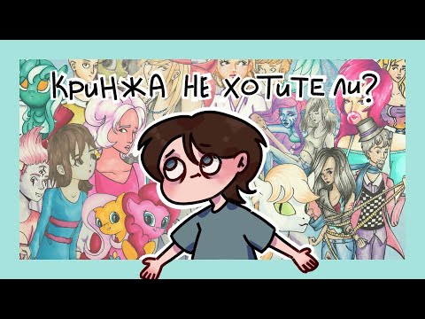 Видео: Обзор на старенький неловкий скетчбук (17-18 год)