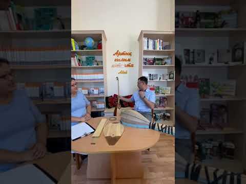 Видео: «Қазағымның қазынасы – домбыра»