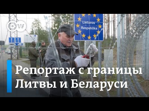 Видео: Литва закрыла еще два КПП: ситуация на границе с Беларусью