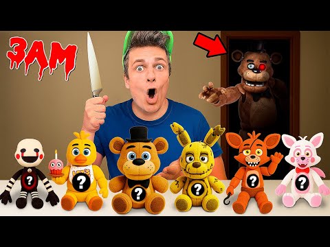 Видео: что внутри? РАЗРЕЗАЕМ КУКЛЫ Freddy, Foxy, Bonnie, Chica, Springtrap… (АНИМАТРОНИКИ)