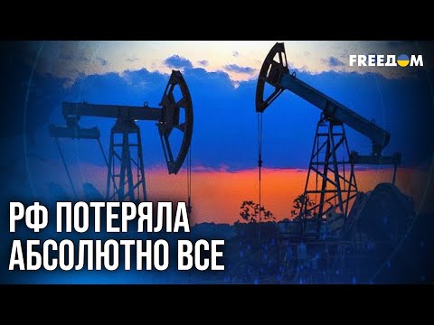 Видео: ⚡️ ШОК! В экономике РФ – КАТАСТРОФИЧЕСКОЕ падение