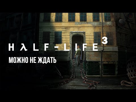 Видео: Half-Life на максималках или Bioshock нового поколения!? INDUSTRIA - ОБЗОР!