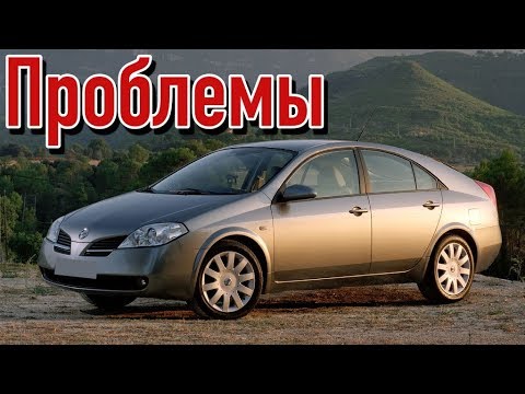 Видео: Ниссан Примера 3 слабые места | Недостатки и болячки б/у Nissan Primera P12