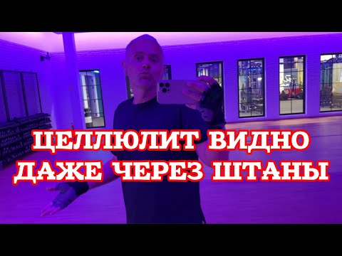 Видео: Красивые ножки это наше всё