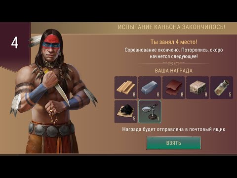 Видео: Westland survival  Задание, ивент, PvP Х3 и шахтёры | 2Г. 8М. 6Д