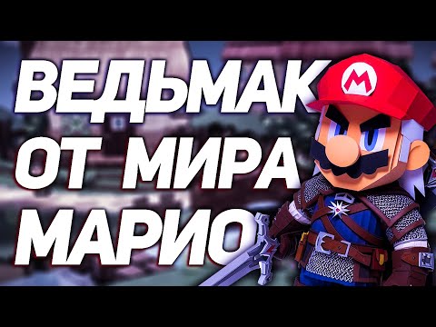 Видео: Лучший обзор Paper Mario: The Thousand-Year Door