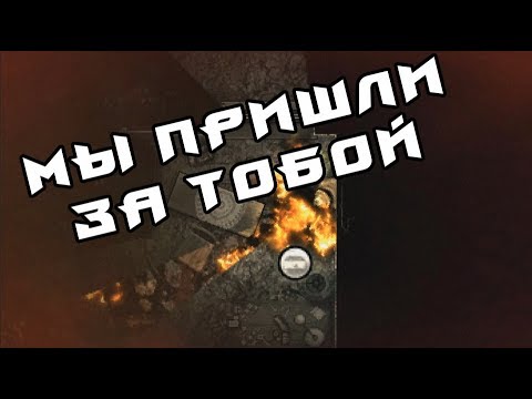 Видео: ГОРИ (Darkwood) #20
