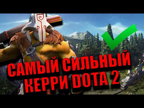 Видео: КАК ИГРАТЬ ЗА JUGGERNAUT CARRY В DOTA 2 НОВЫЙ ПАТЧ 7.39e / Джаггернаут патч 7.39е Дота 2 #shorts