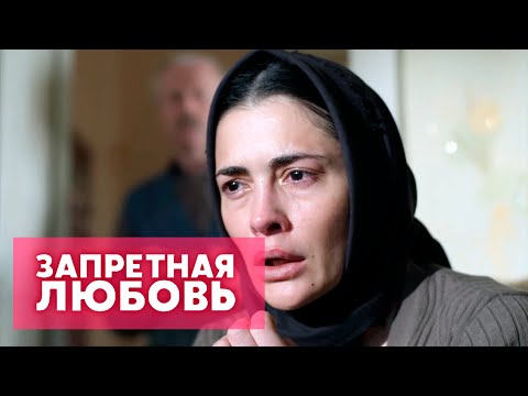 Видео: Запретная любовь (7-10 серии)