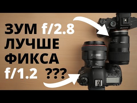 Видео: Почему купив ЗУМ придется бегать? Tamron 28-75mm f/2.8