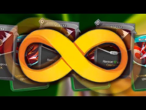 Видео: Дежавю // Slay the Spire #103