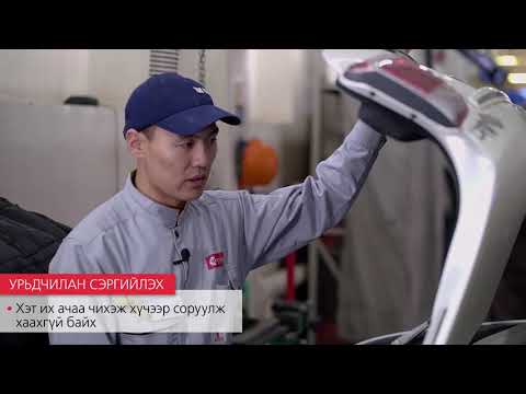 Видео: TOYOTA CROWN 200 | ТҮГЭЭМЭЛ ЭВДРЭЛ, ГЭМТЭЛ