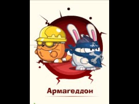 Видео: Армагеддон: Инженер & Якудза